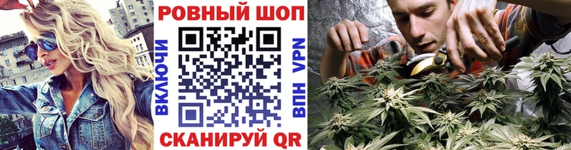 Магазины продажи наркотиков Баймак ГАШ Бошки Шишки Мефедрон