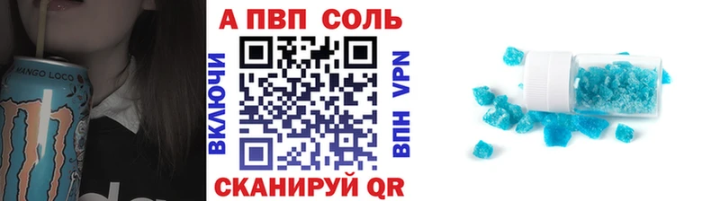 купить наркотик  Баймак  kraken   А ПВП крисы CK 