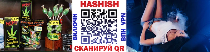 Печенье с ТГК конопля  Баймак 