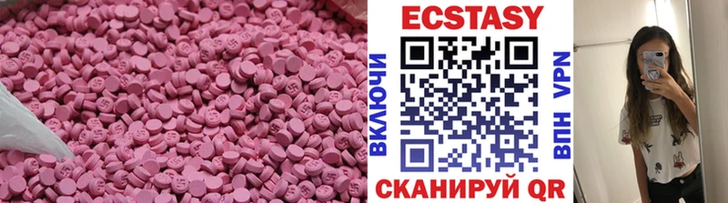 наркошоп Баймак Экстази диски