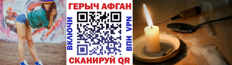 МЕГА ссылка  Баймак  ГЕРОИН гречка 