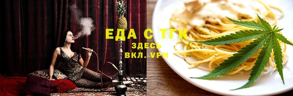 твердый Армянск