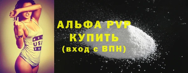 твердый Армянск