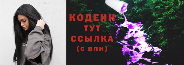 метадон Арсеньев