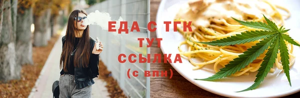 гашишное масло Аркадак