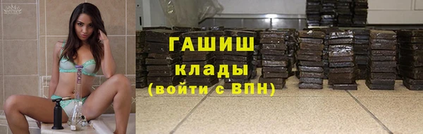 твердый Армянск