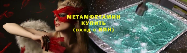 метадон Арсеньев
