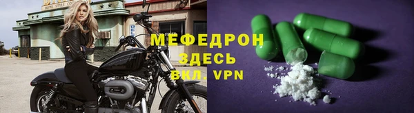 твердый Армянск