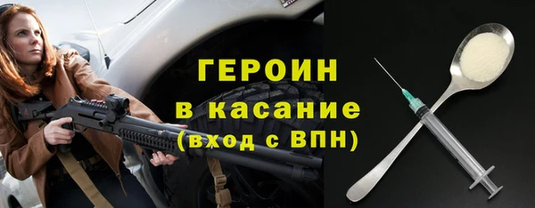 метадон Арсеньев