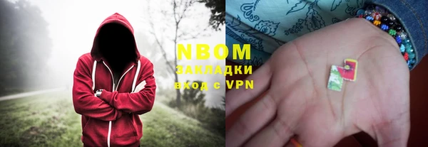 метадон Арсеньев