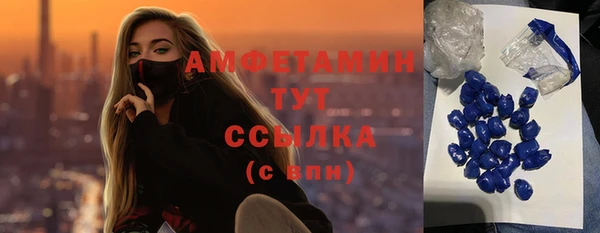 метадон Арсеньев