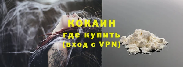 твердый Армянск