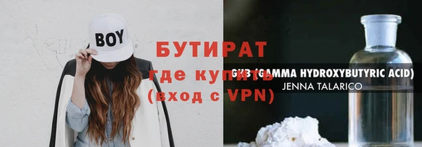 твердый Армянск