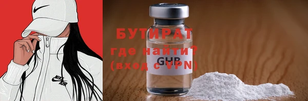 метадон Арсеньев