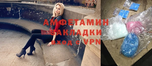 твердый Армянск