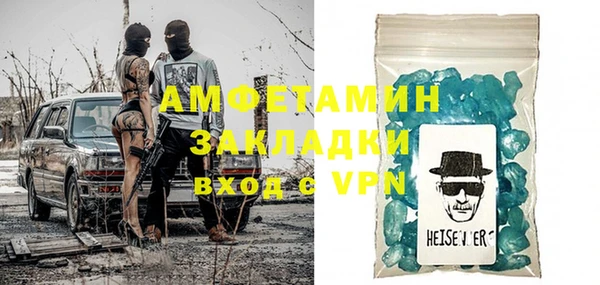 твердый Армянск