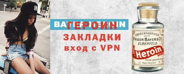 твердый Армянск