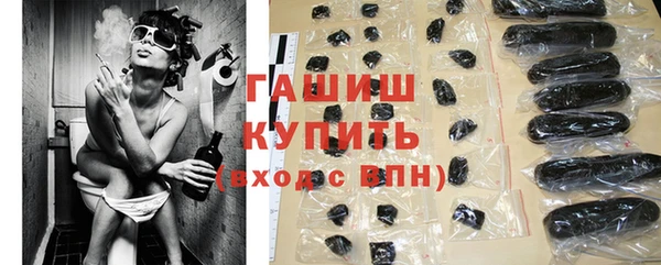 метадон Арсеньев
