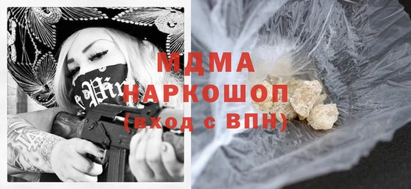гашишное масло Аркадак