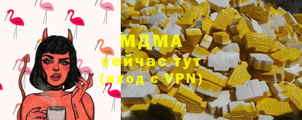 твердый Армянск