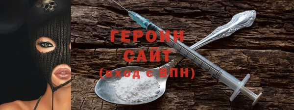 метадон Арсеньев