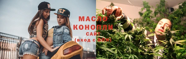 гашишное масло Аркадак