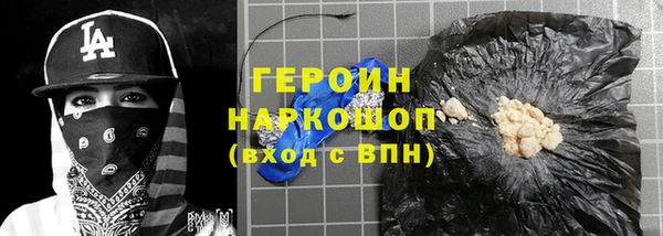 твердый Армянск