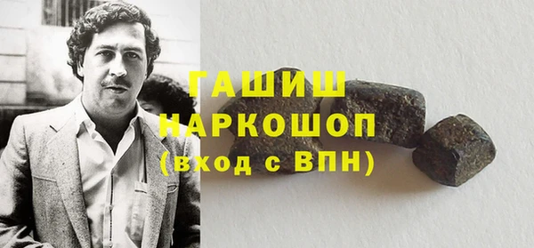 твердый Армянск