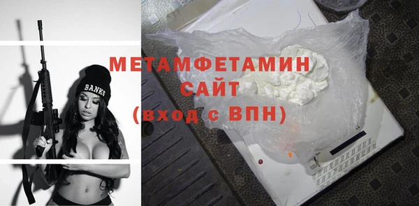 метадон Арсеньев