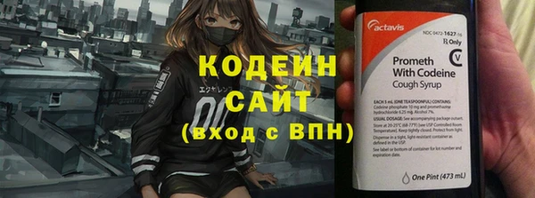 гашишное масло Аркадак
