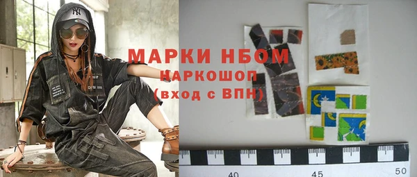 метадон Арсеньев