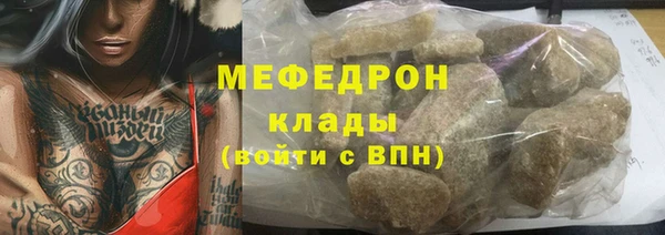 твердый Армянск