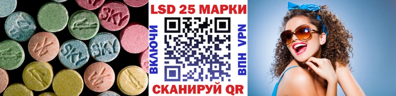 ЛСД экстази ecstasy  купить закладку  Баймак 