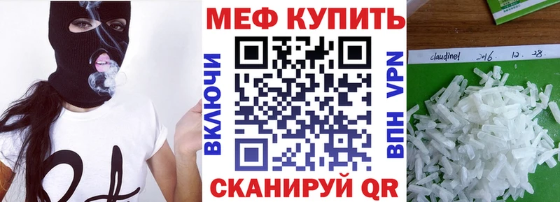 МЯУ-МЯУ мука  где купить наркоту  Баймак 