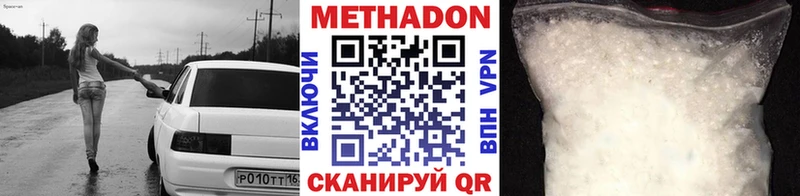 MEGA онион  Баймак  МЕТАДОН белоснежный 