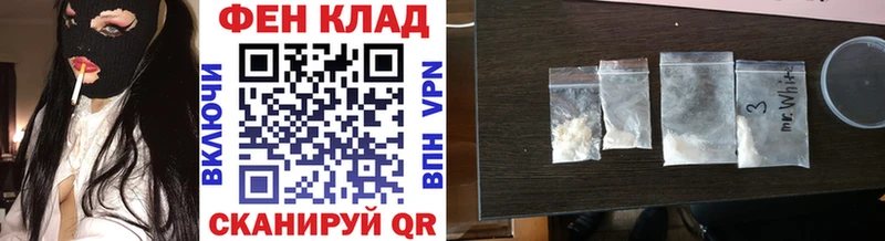МЕТАМФЕТАМИН винт Баймак