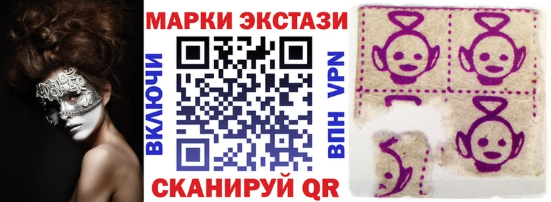 Марки 25I-NBOMe 1,5мг  купить наркотик  Баймак 