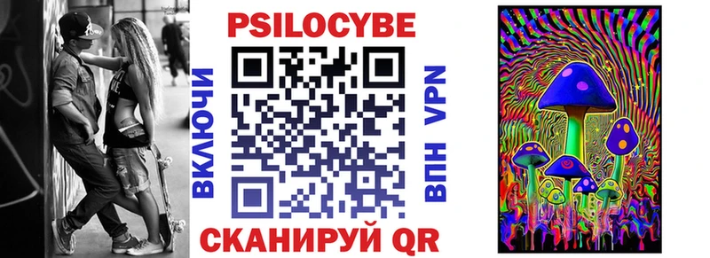 хочу наркоту Баймак Псилоцибиновые грибы ЛСД